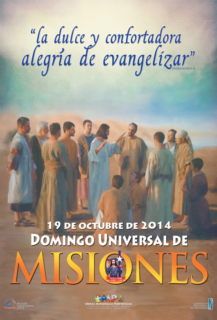 Afiche Misiones